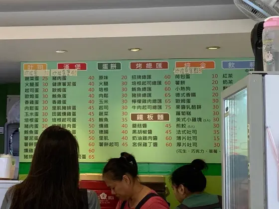 ローカルなお店