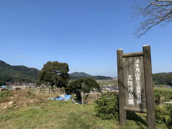 月山富田城跡