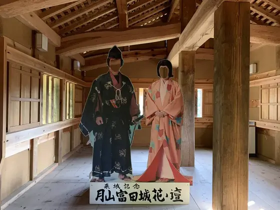 月山富田城跡