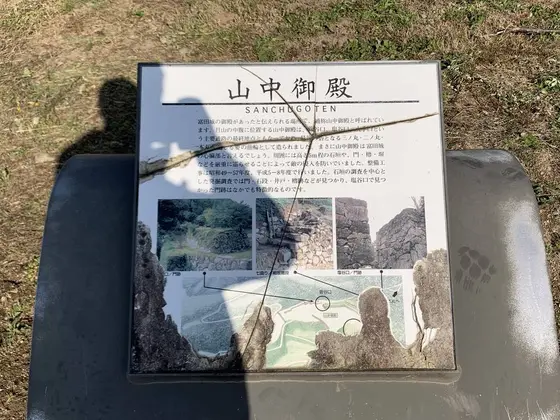 月山富田城跡