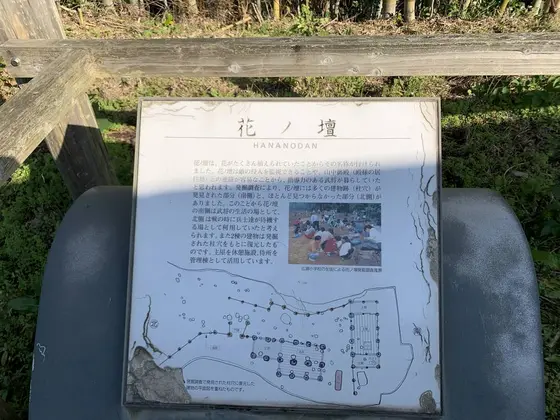 月山富田城跡