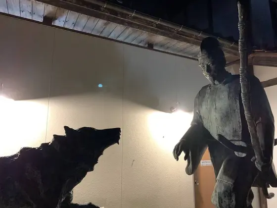 株湯
