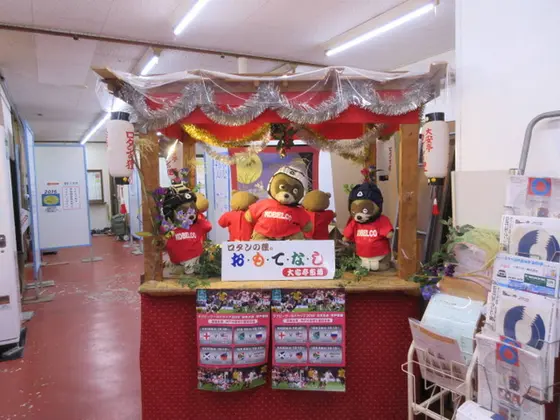 一座で修行