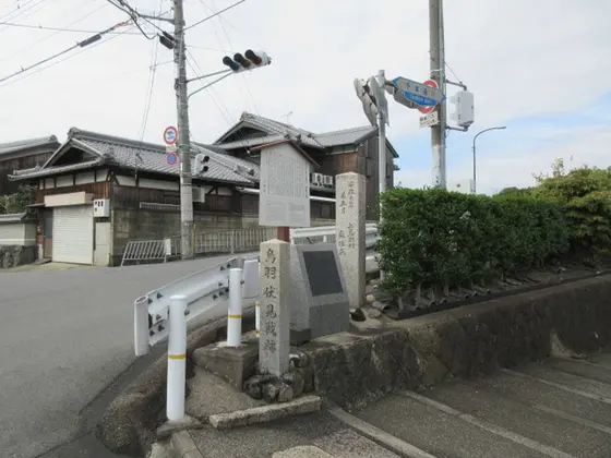 鳥羽伏見の戦い
