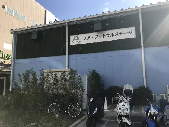 インドアフットサルコート