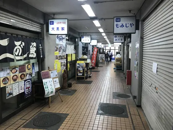 結構な件数が有ります。