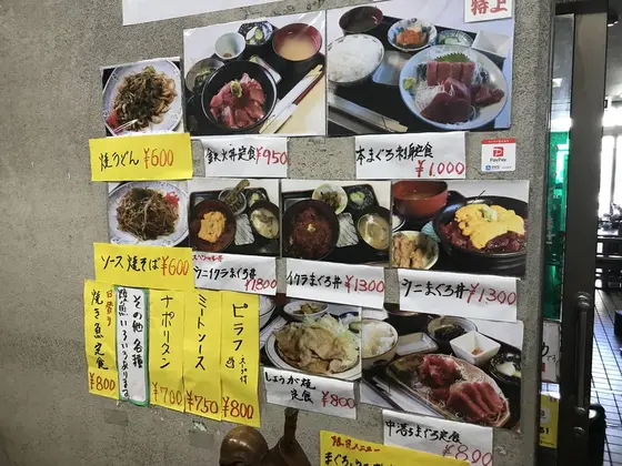 海鮮の宝庫♪