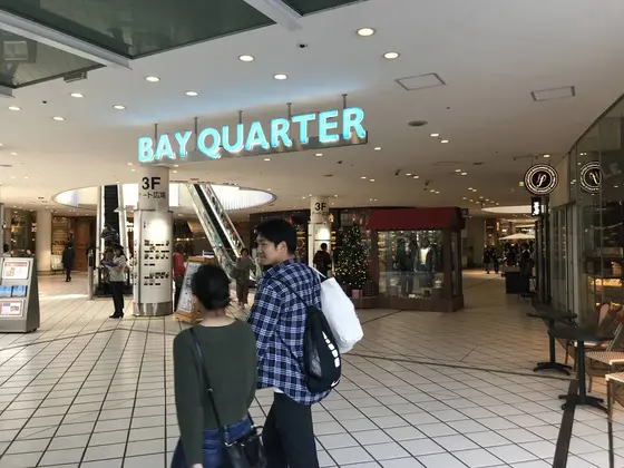 横浜駅側からのエントランス