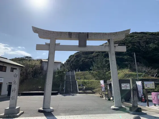 白兎神社