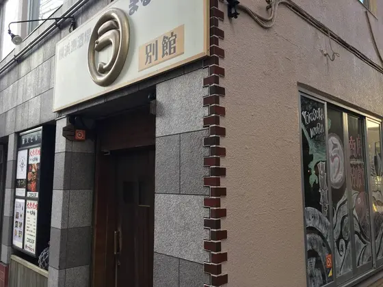 「まるう」さんでしょうか？
