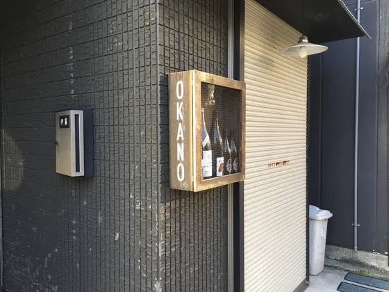 ワインバーでしょうか？