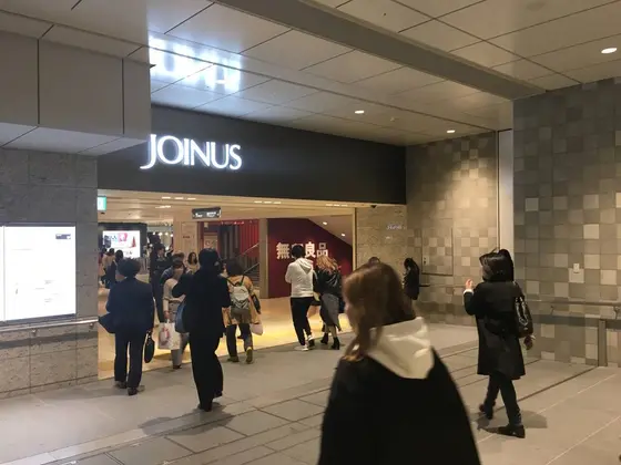 相鉄ジョイナス メインエントランス