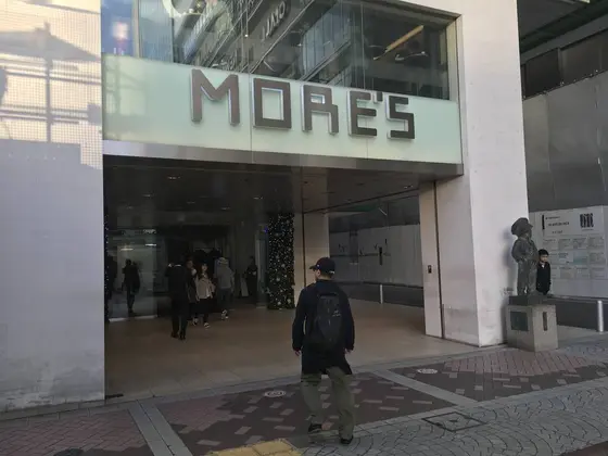 モアーズ横浜