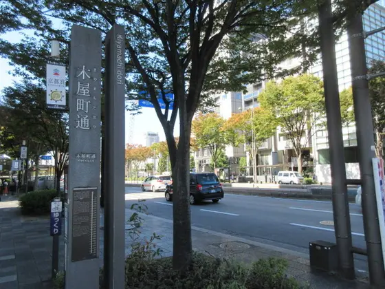 美しいまちづくり重点地区