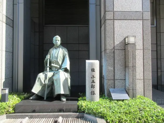 文明開化、版籍奉還、廃藩置県