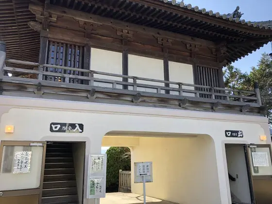 裏側