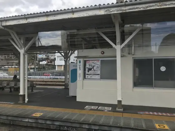 宴会してる間にw