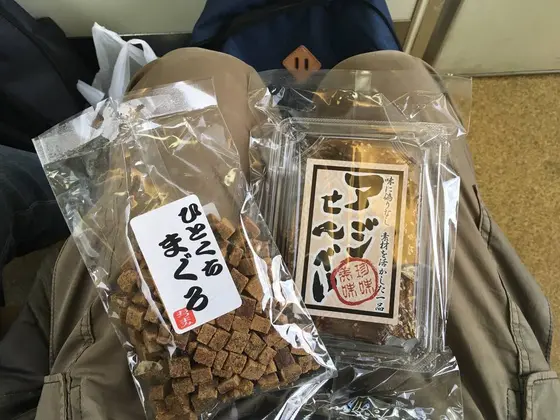 見事に金目外しw