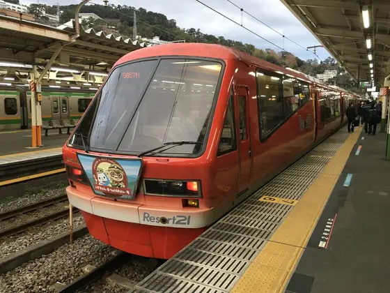 そして、とうとう熱海