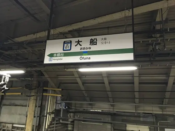 無事起きましたw