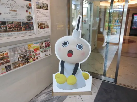 たわわちゃん