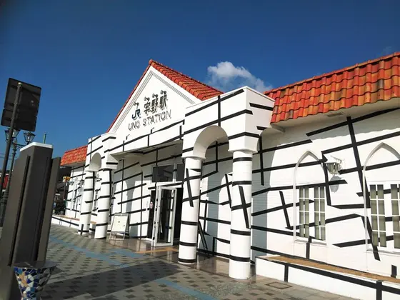 アートなJR宇野駅