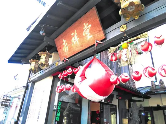 庚申堂（こうしんさん）