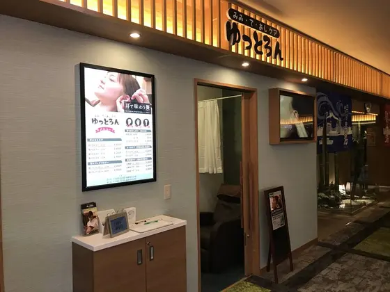 ボディケア系も