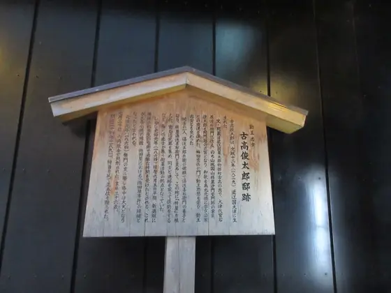 政変後