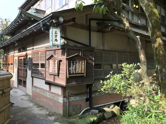 お休み処も充実