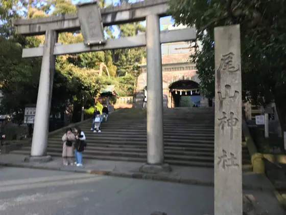 尾山神社到着