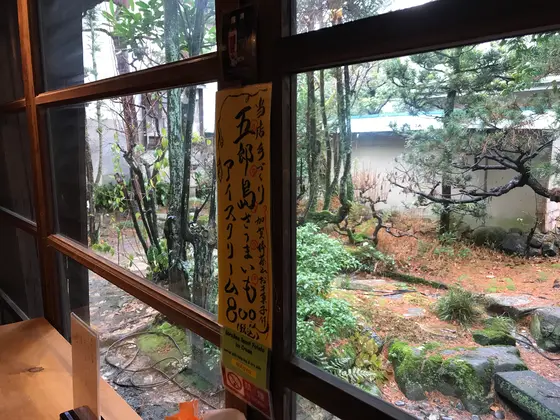 九谷焼のお店は数件有ります。