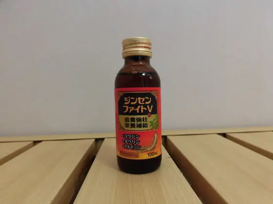 試飲してみよう