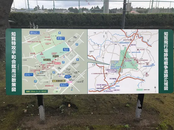 周辺案内図