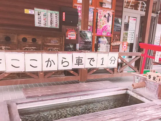 観光案内所