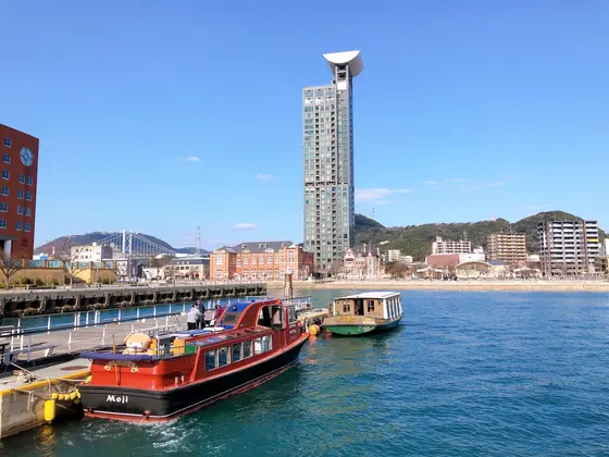 港