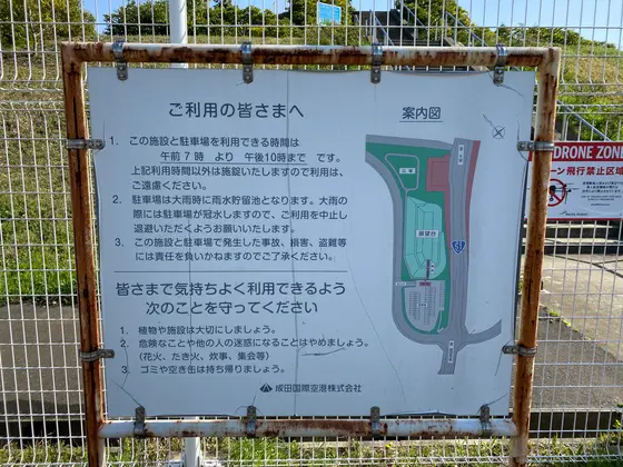 公園図
