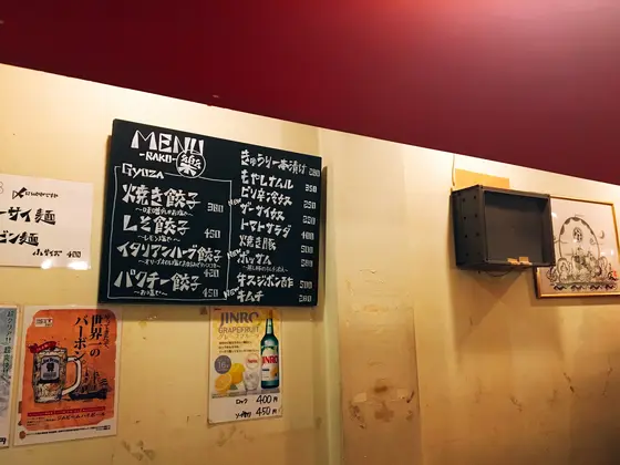 スポット内のおすすめ