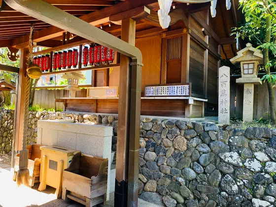 八百萬神社