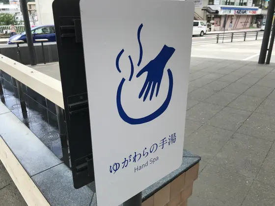 看板の感じだと？