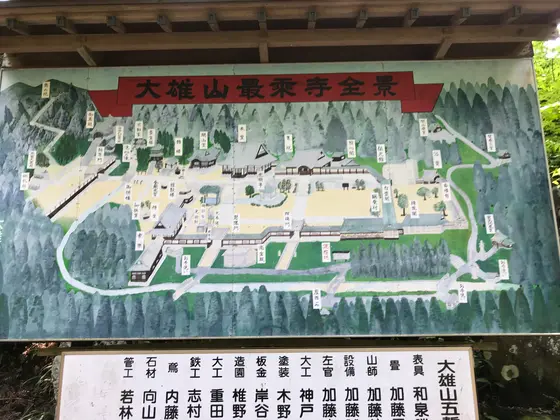 全体図　ど〜ん