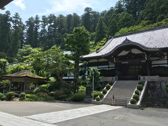 で〜ん