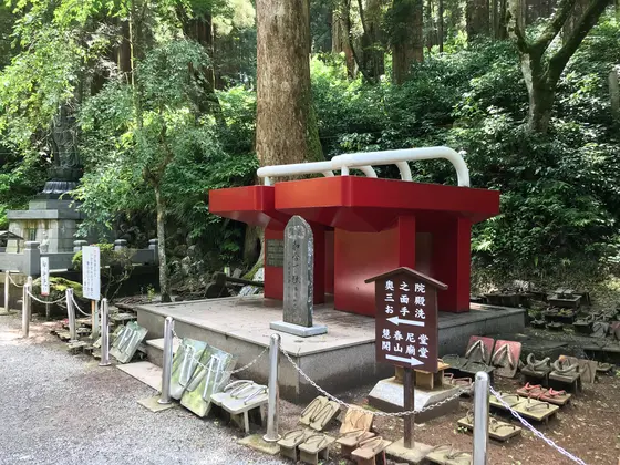道了尊と言えば