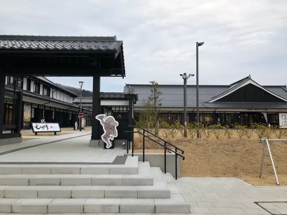 スポット内のおすすめ