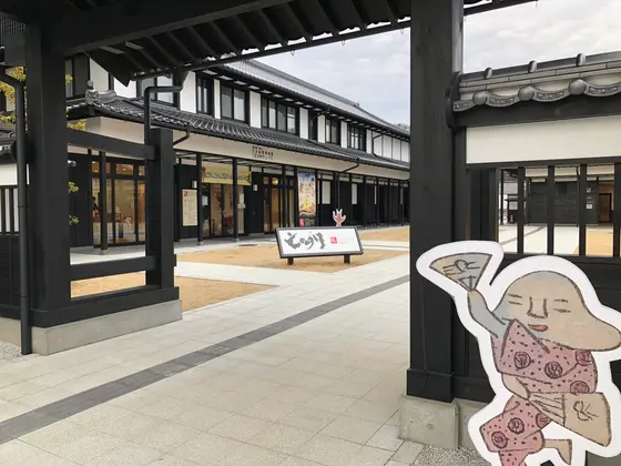 スポット内のおすすめ
