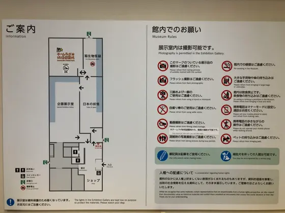 スポット内のおすすめ