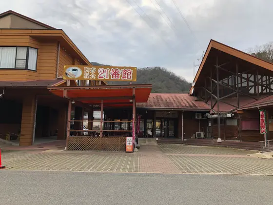 スポット内のおすすめ