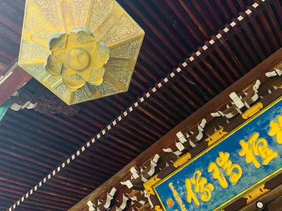黄檗隠元禅師 筆による「栴檀瑞像」