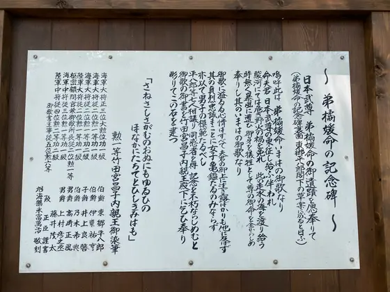 スポット内のおすすめ