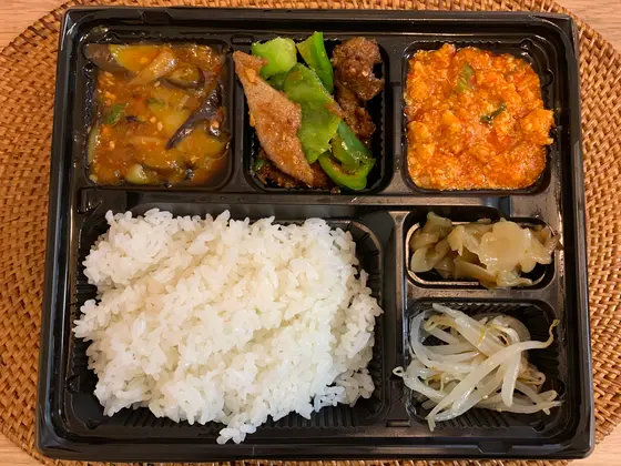 日替わり三種弁当